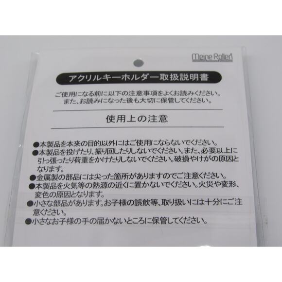 NEW Sealed Leaping Pikachu Acrylic Beaded Keyring Pokeball Meine Rollen Nintendo - Picture 9 of 12